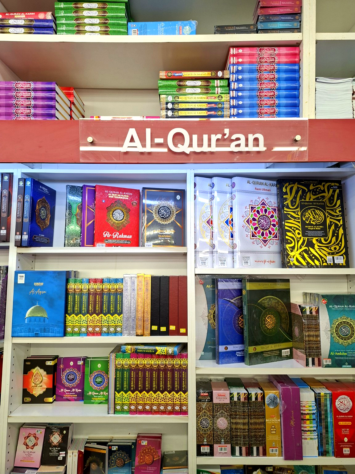 Pilihan Al-Quran Pustaka J Deen