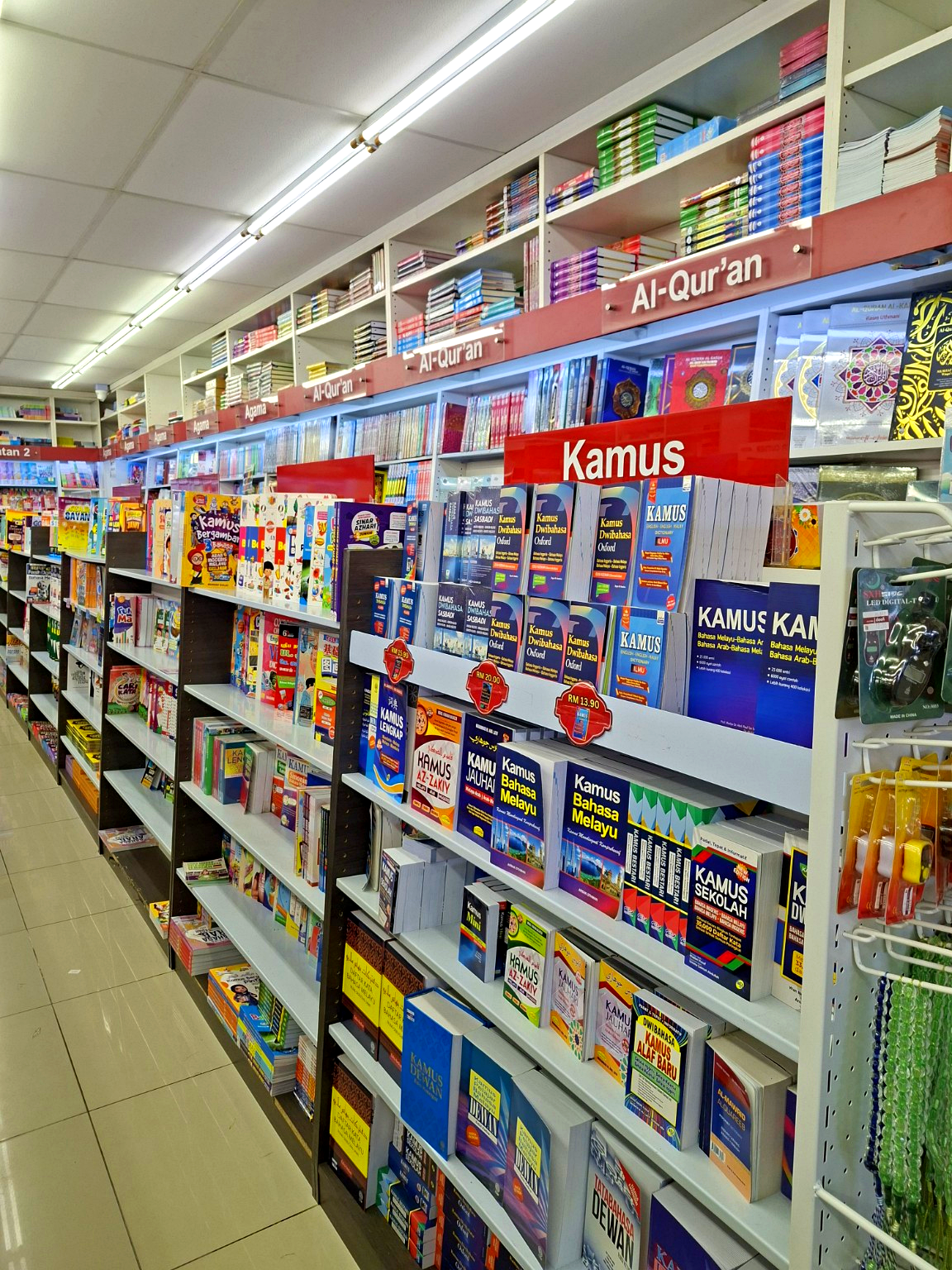 Pilihan Kamus Pustaka J Deen