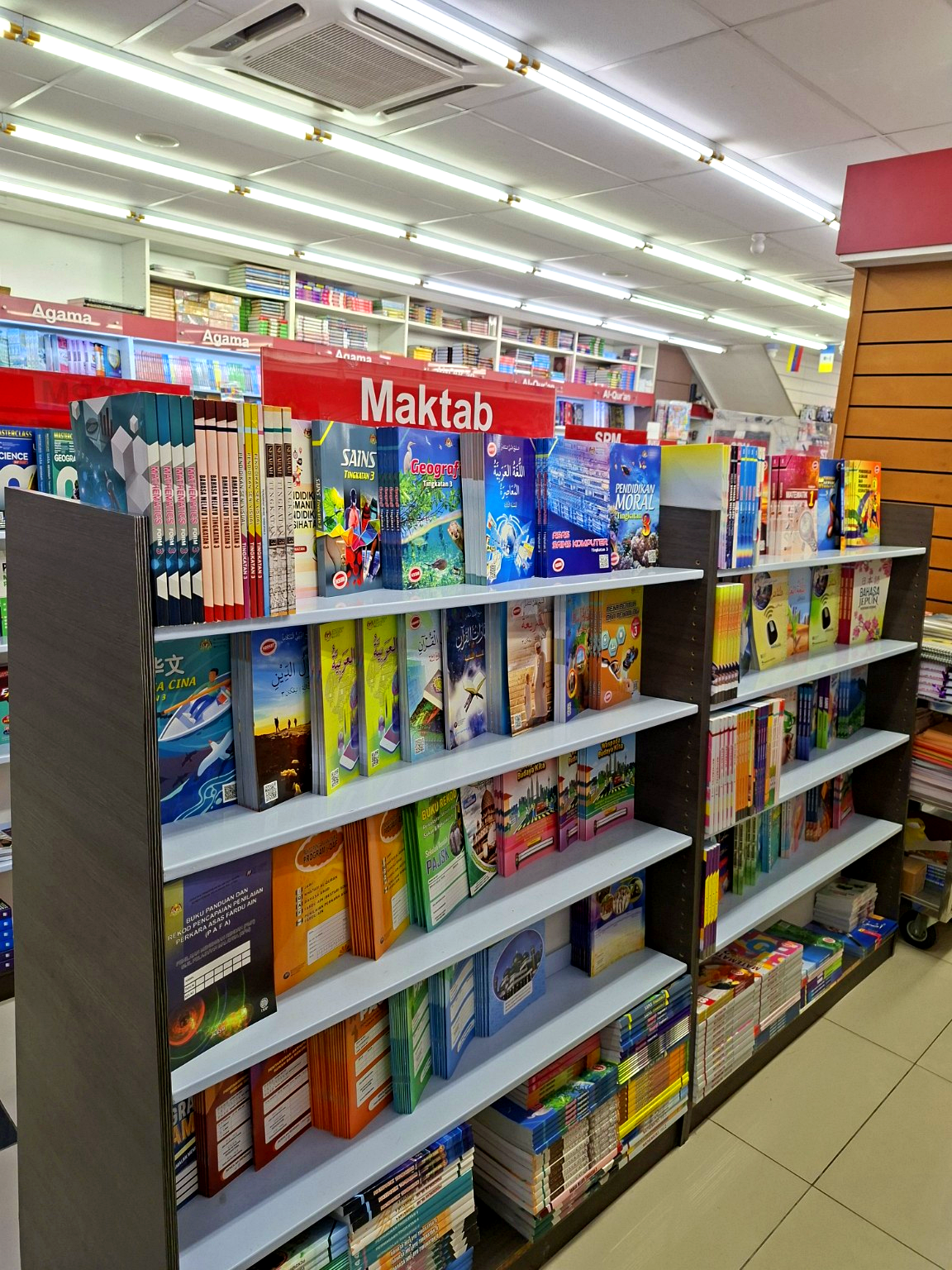 Koleksi buku pendidikan di Pustaka J Deen